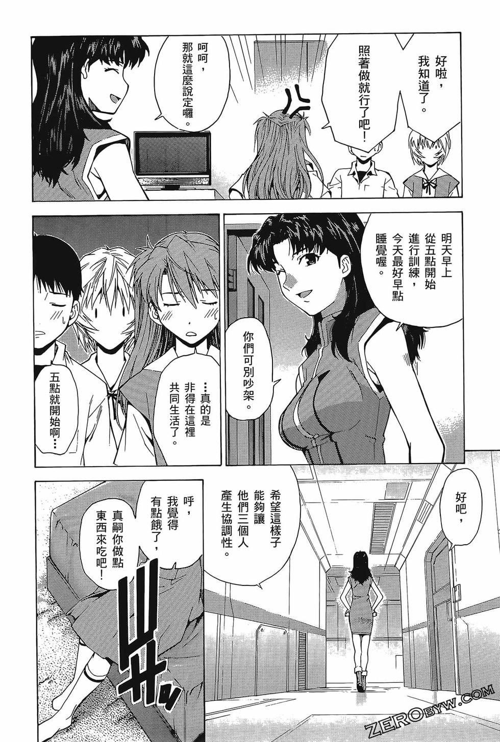 第47页