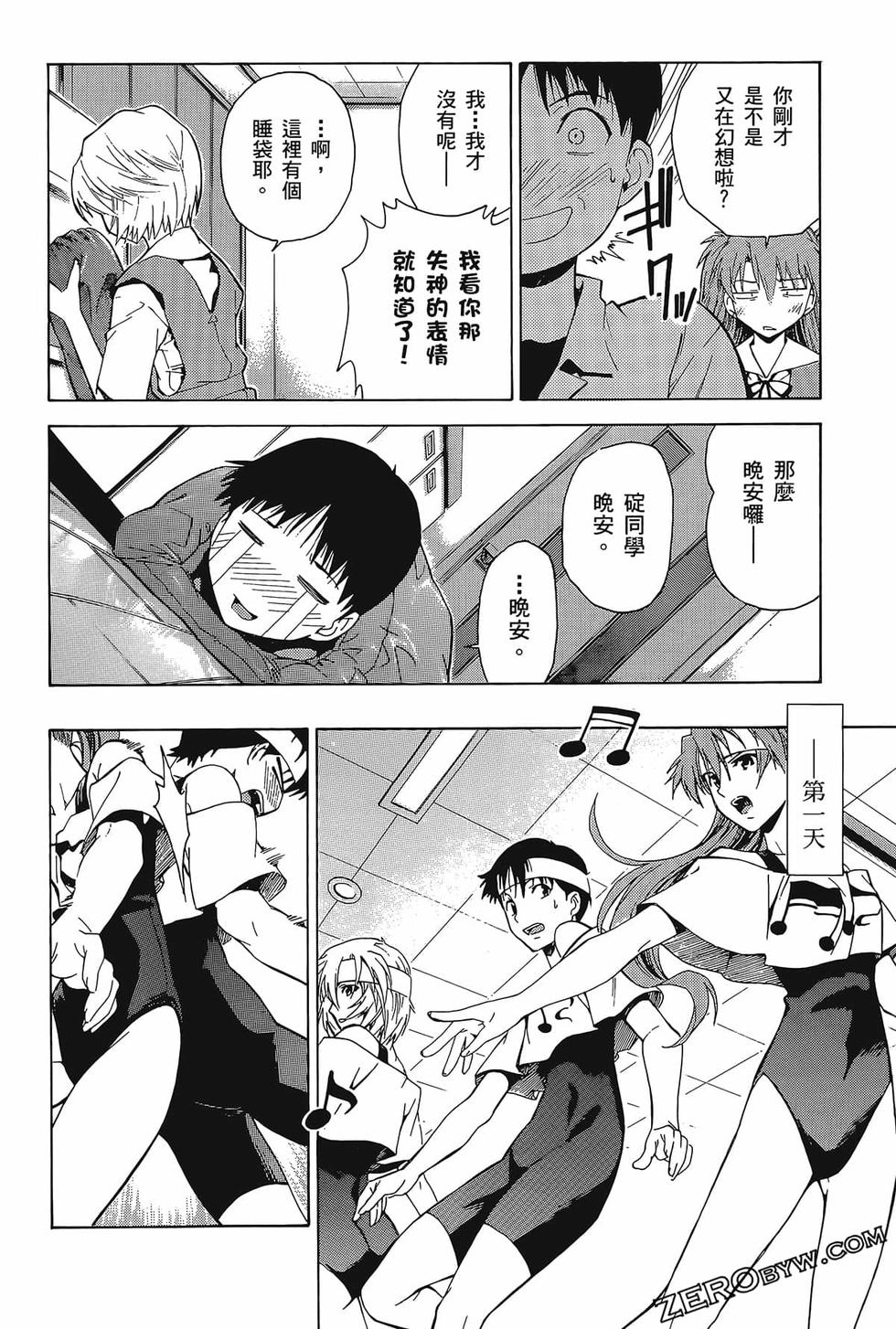 第51页