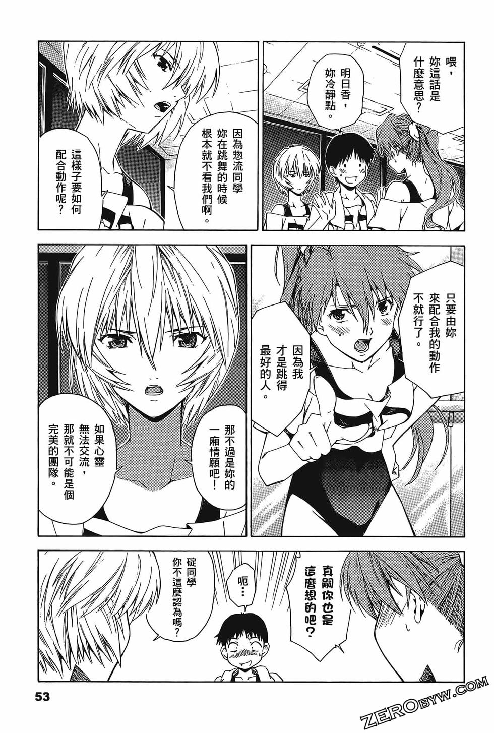 第54页
