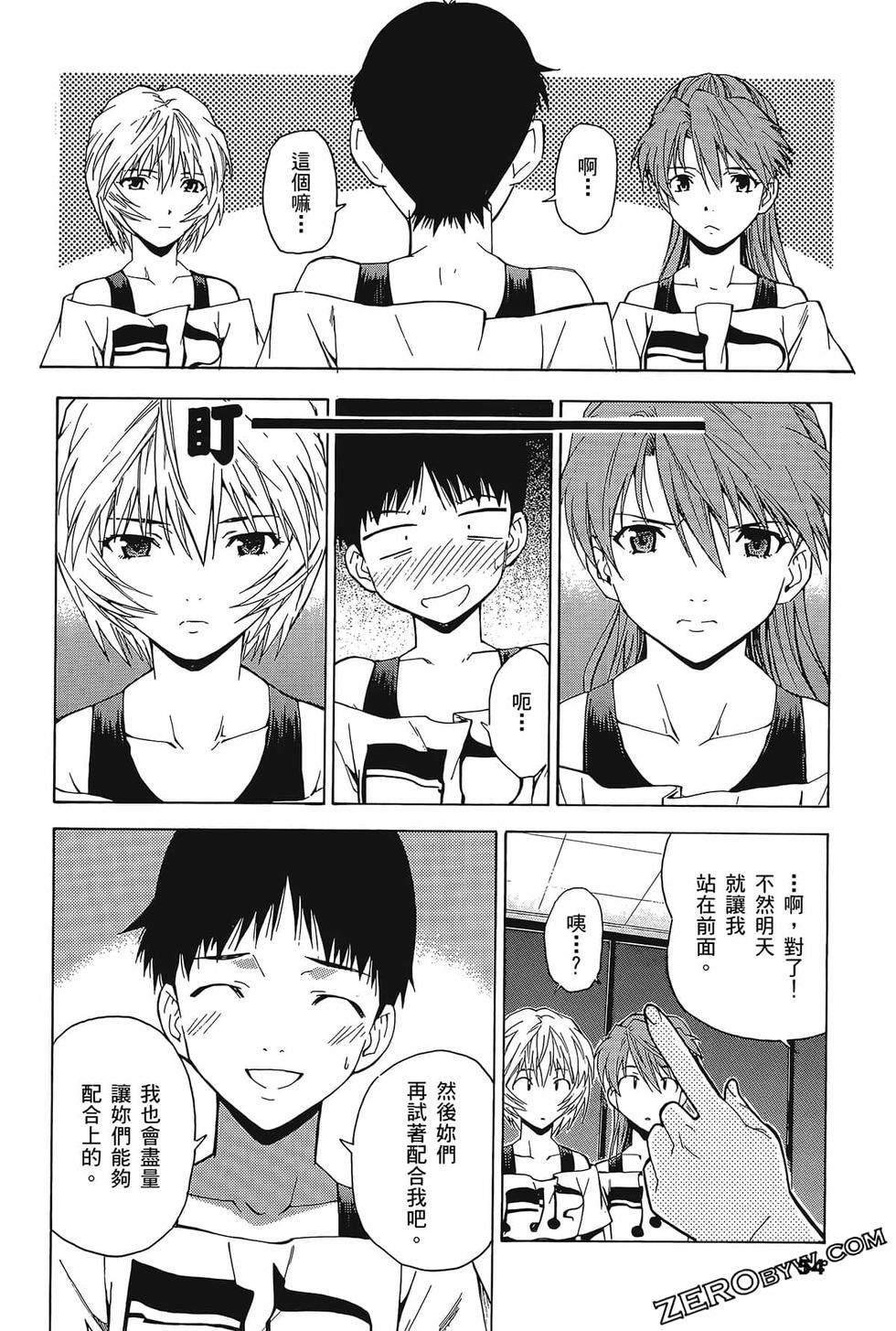 第55页