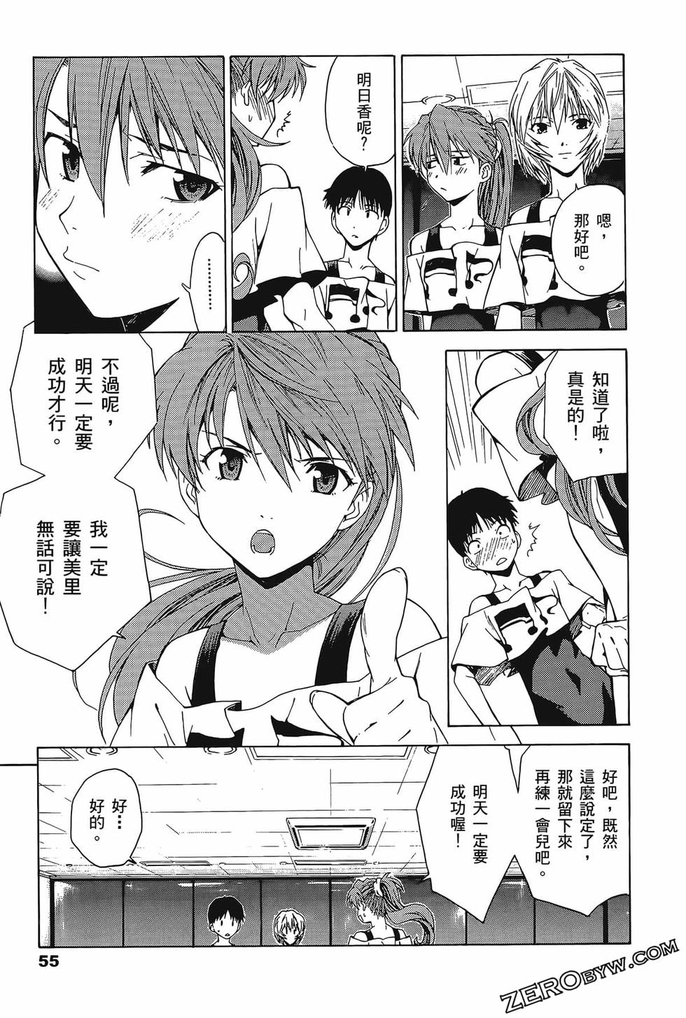 第56页