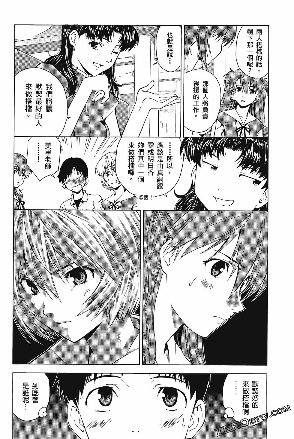 第63页