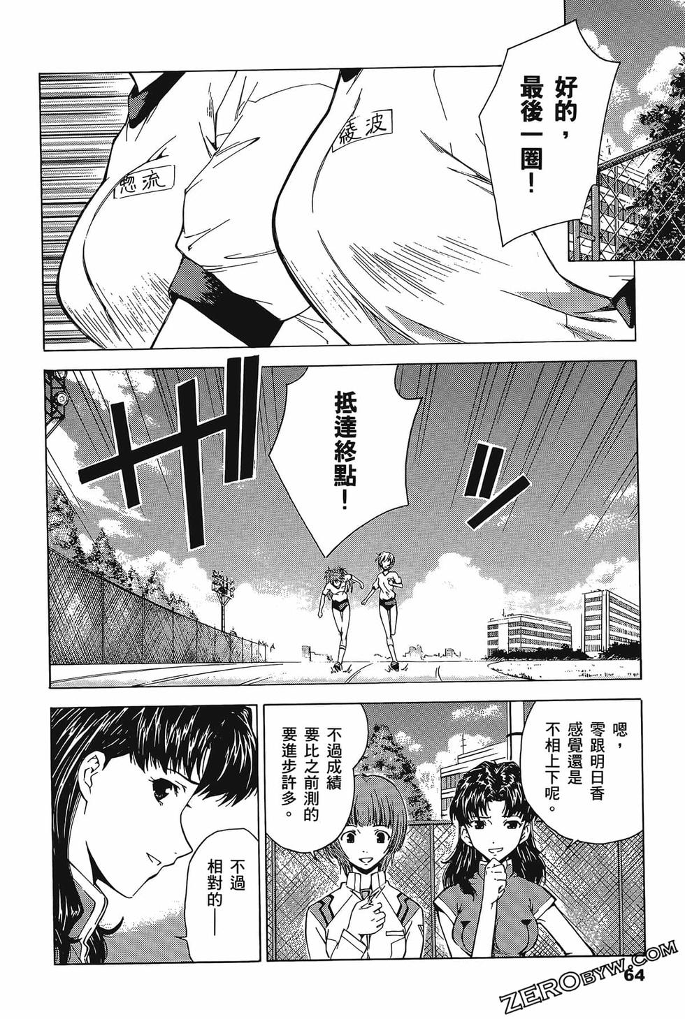 第65页