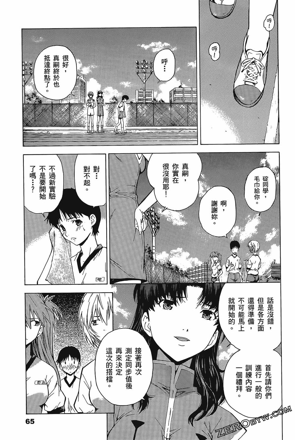第66页