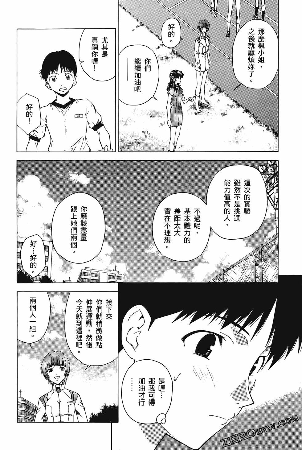 第67页