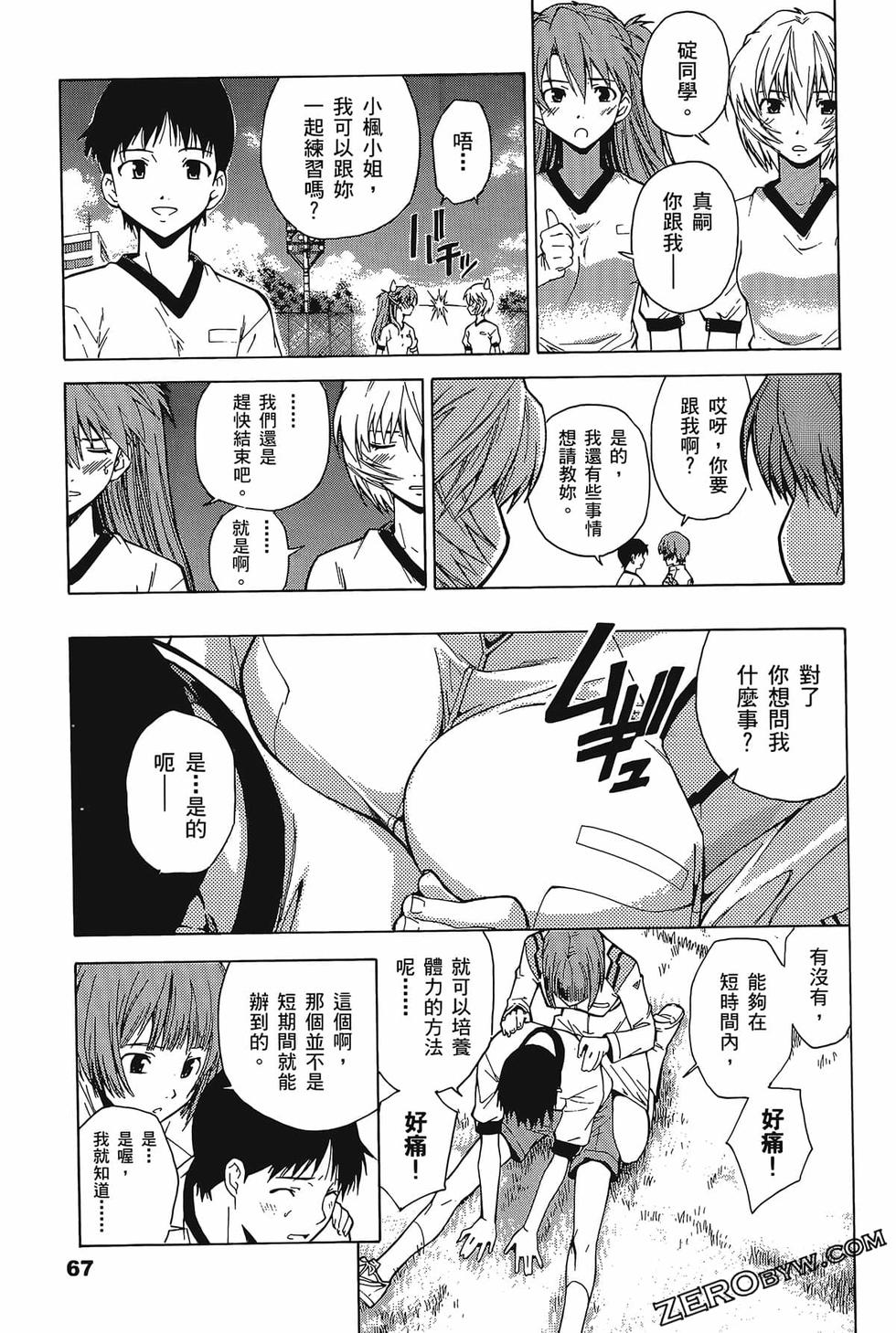 第68页