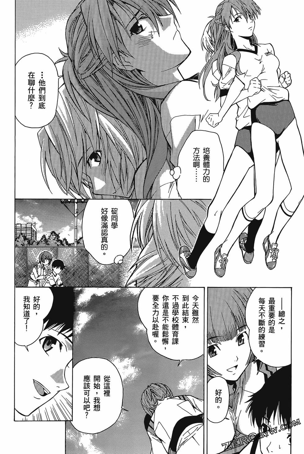 第69页