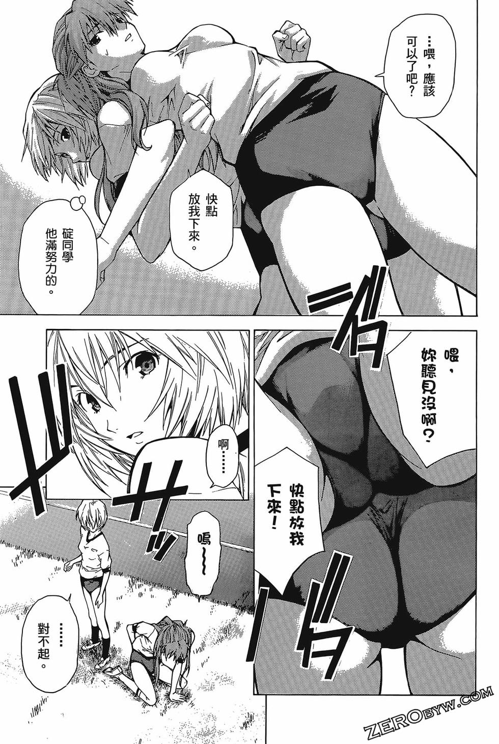 第70页