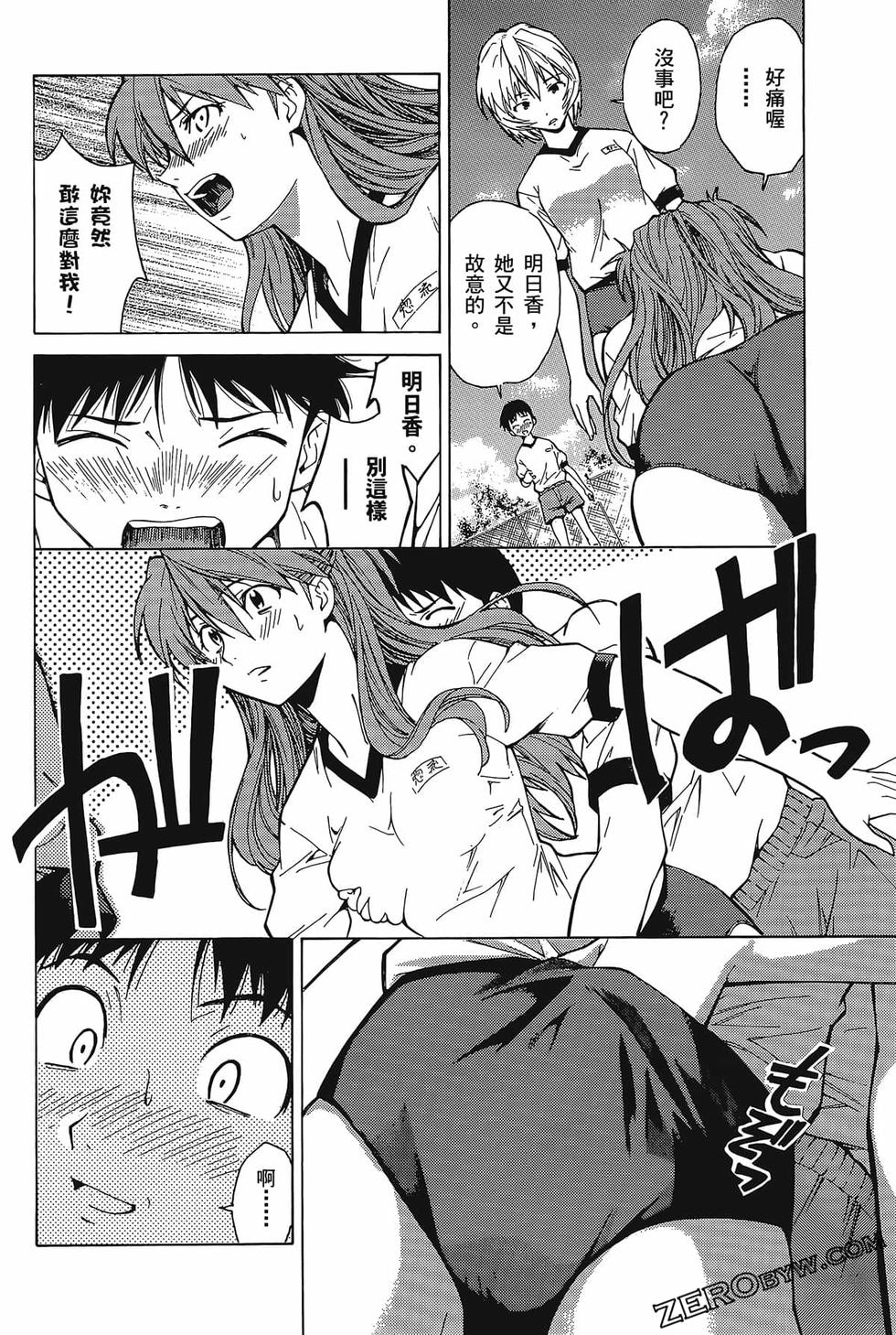 第71页