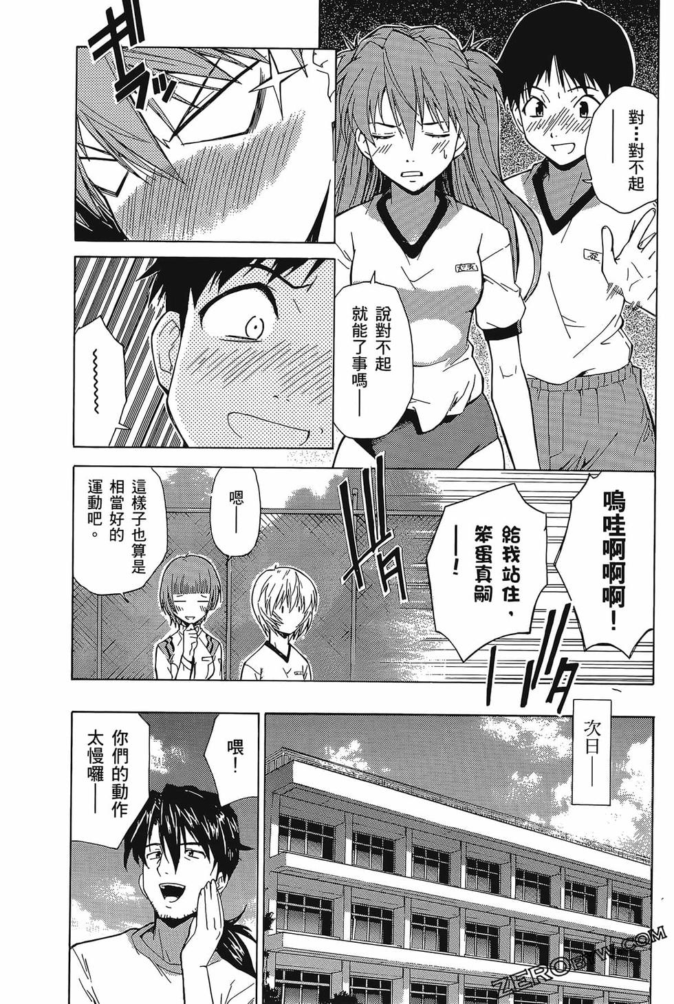 第72页