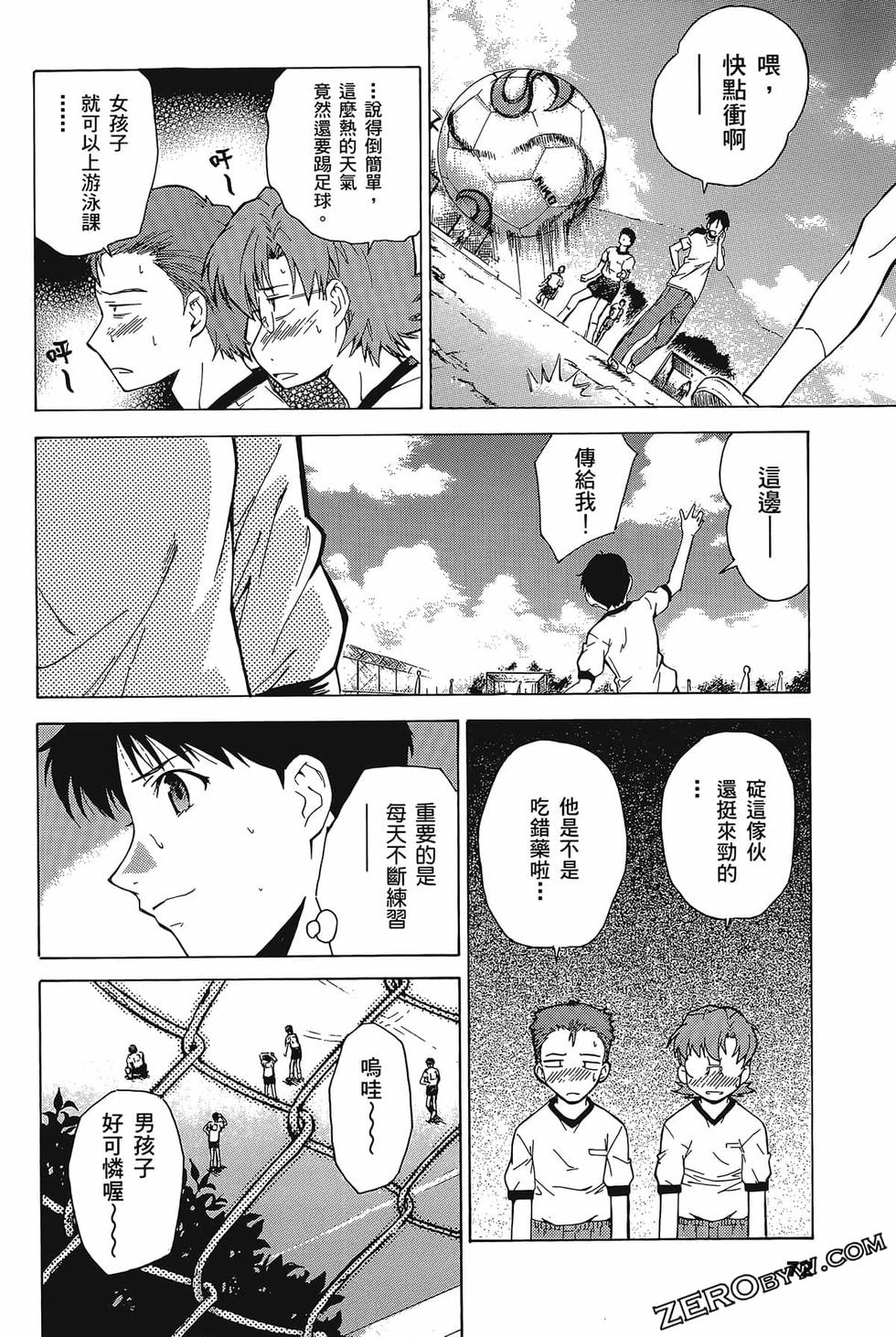 第73页