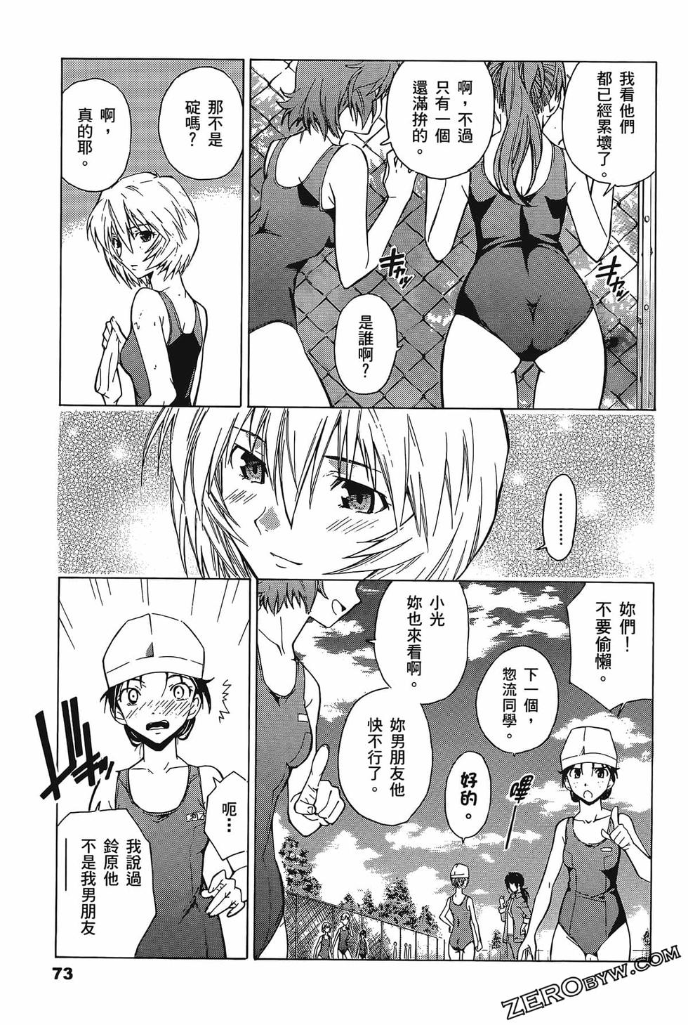 第74页