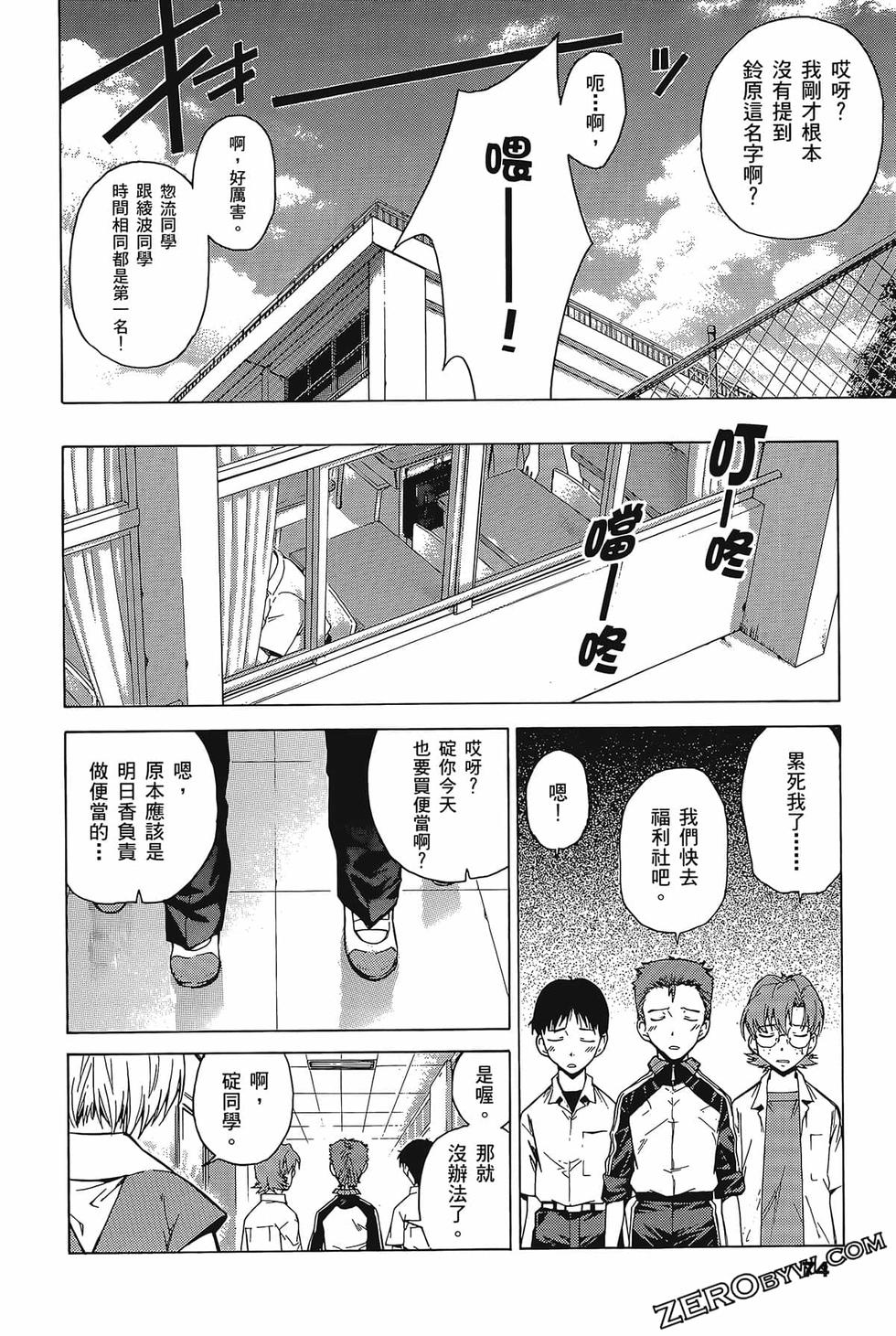第75页