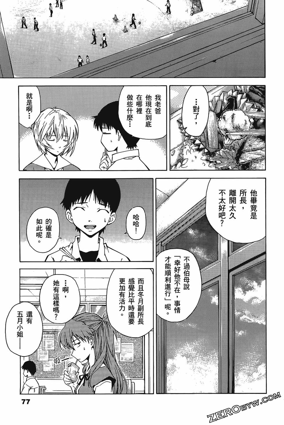 第78页