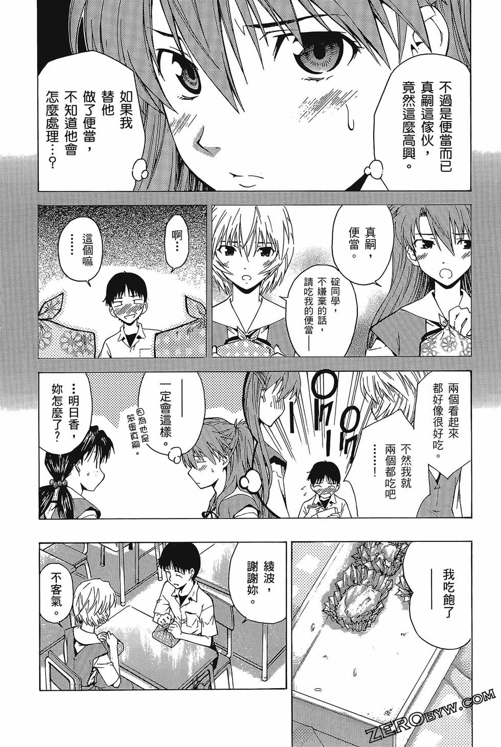 第79页
