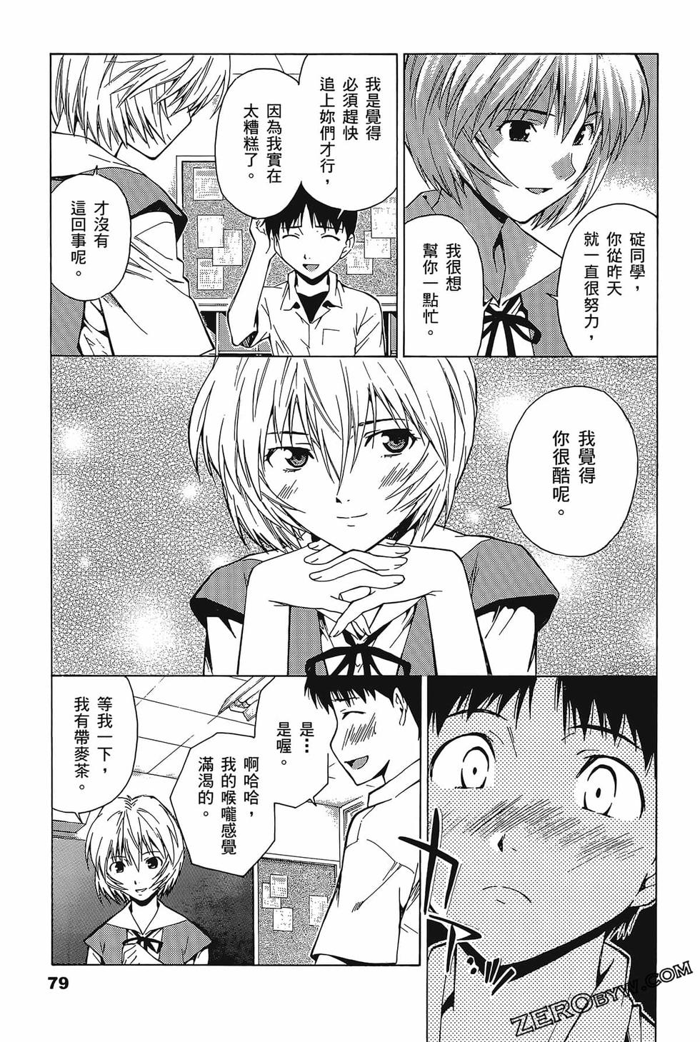 第80页