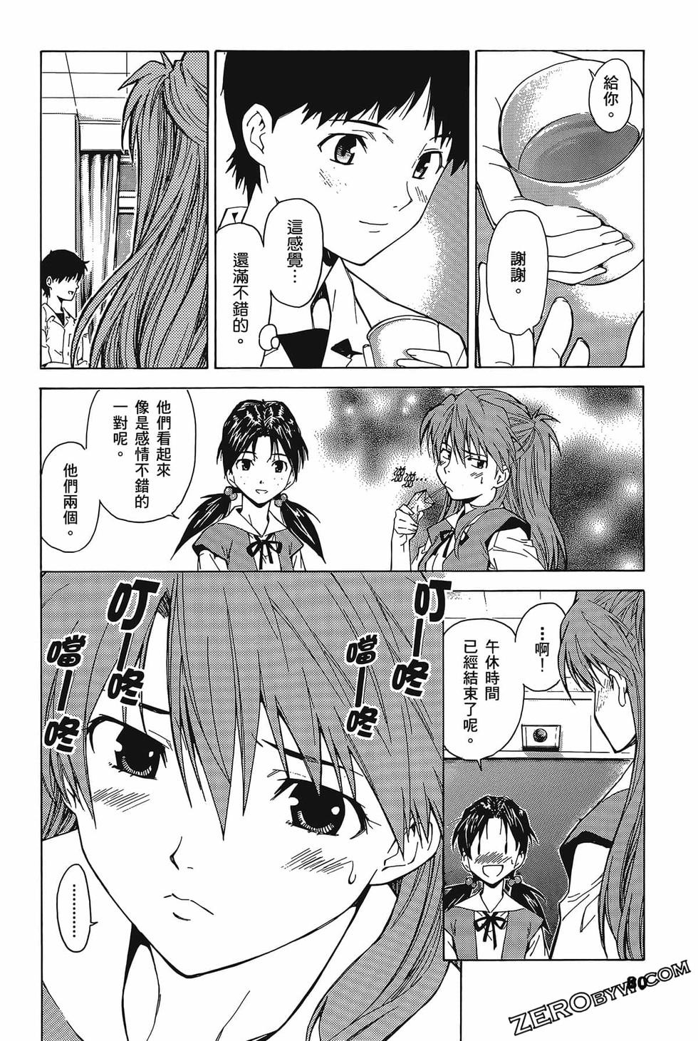 第81页