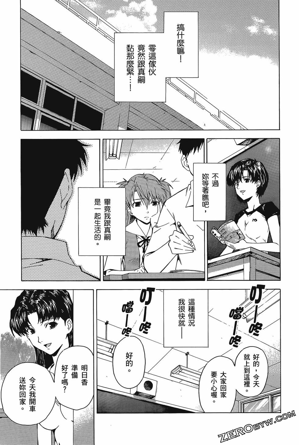 第82页