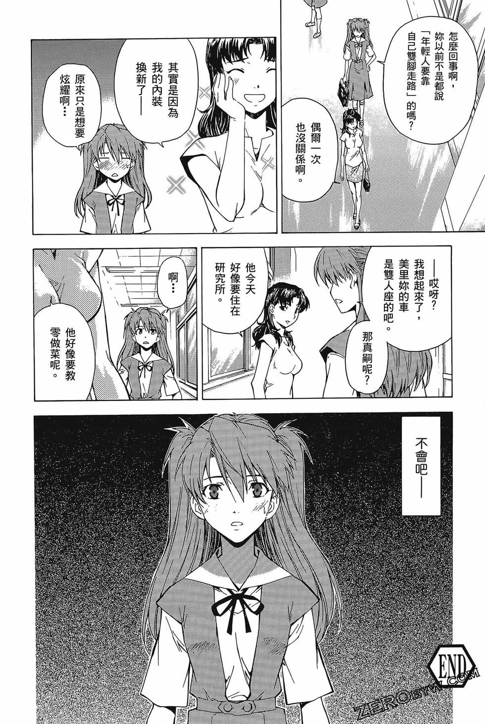 第83页