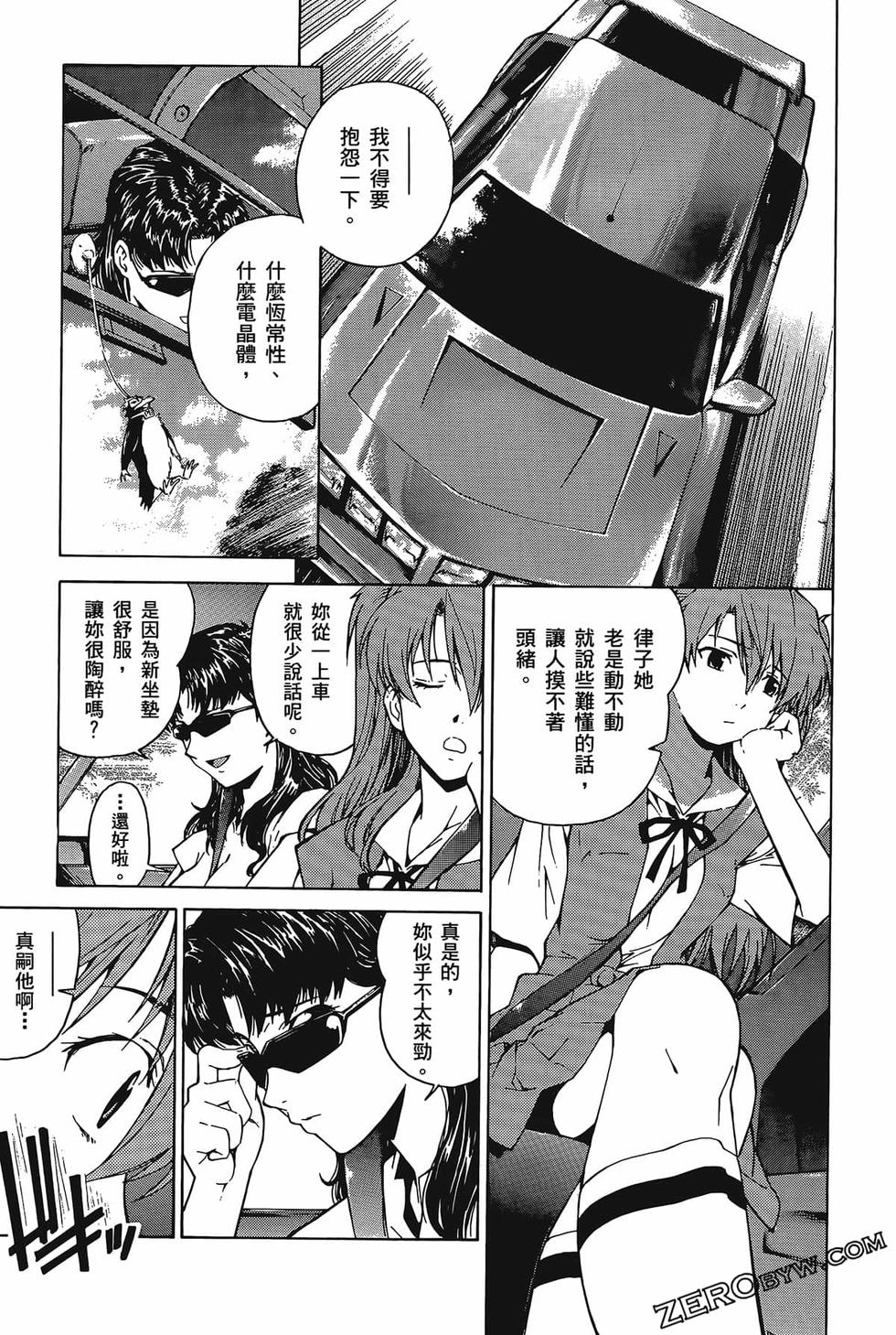 第86页