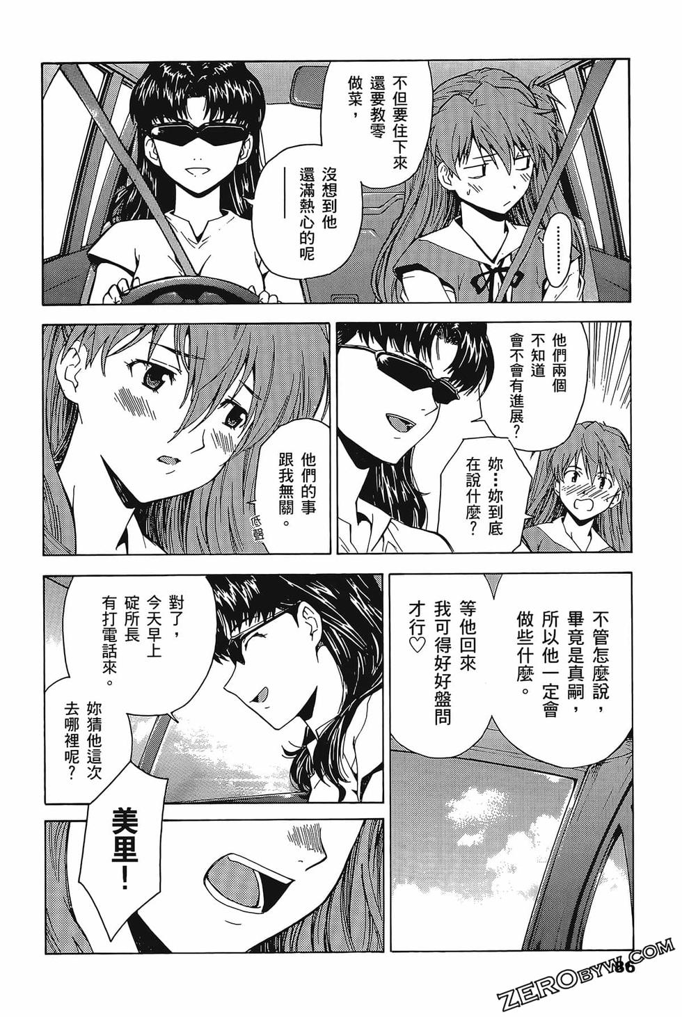 第87页
