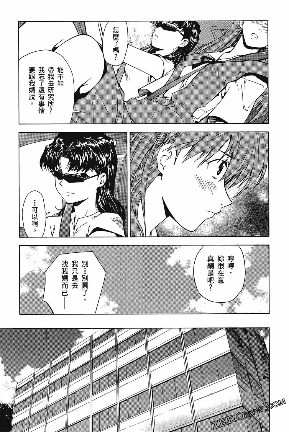 第88页
