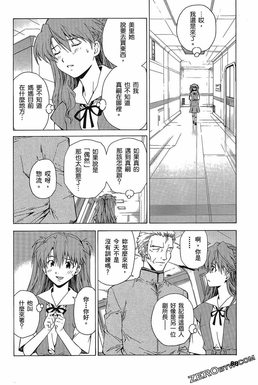 第89页