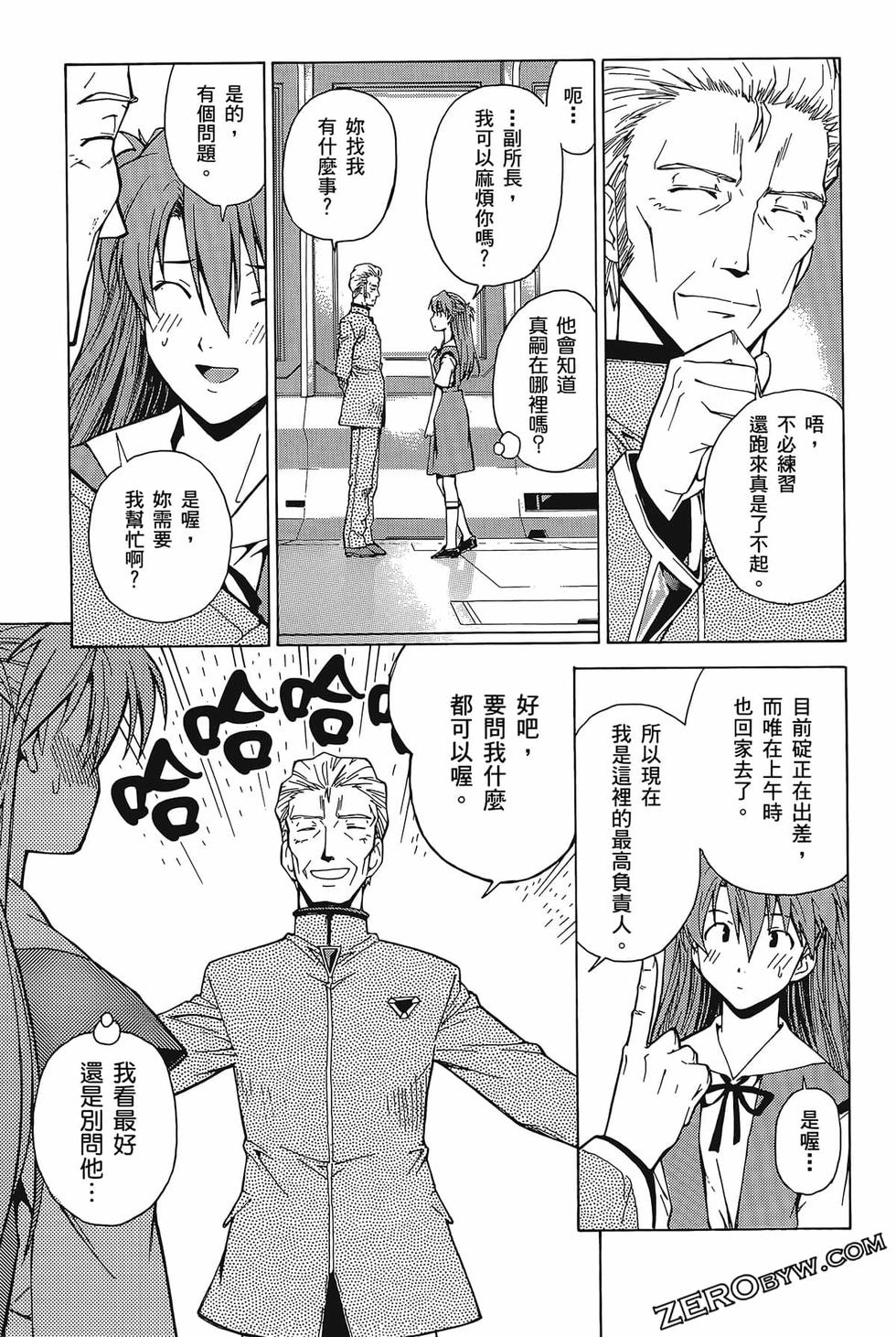 第90页