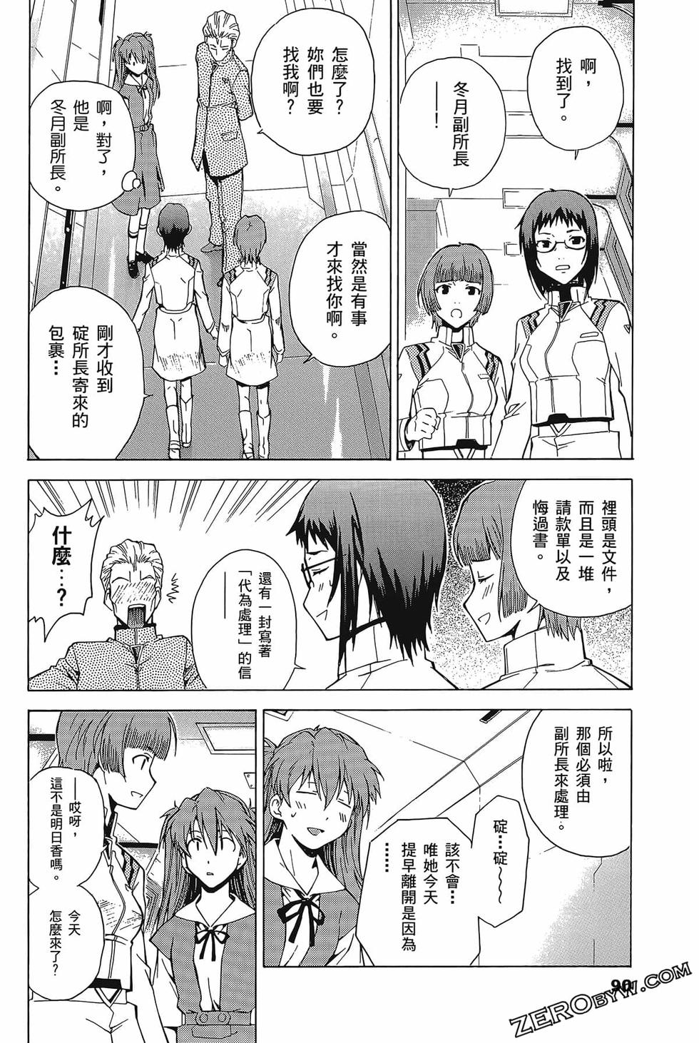 第91页