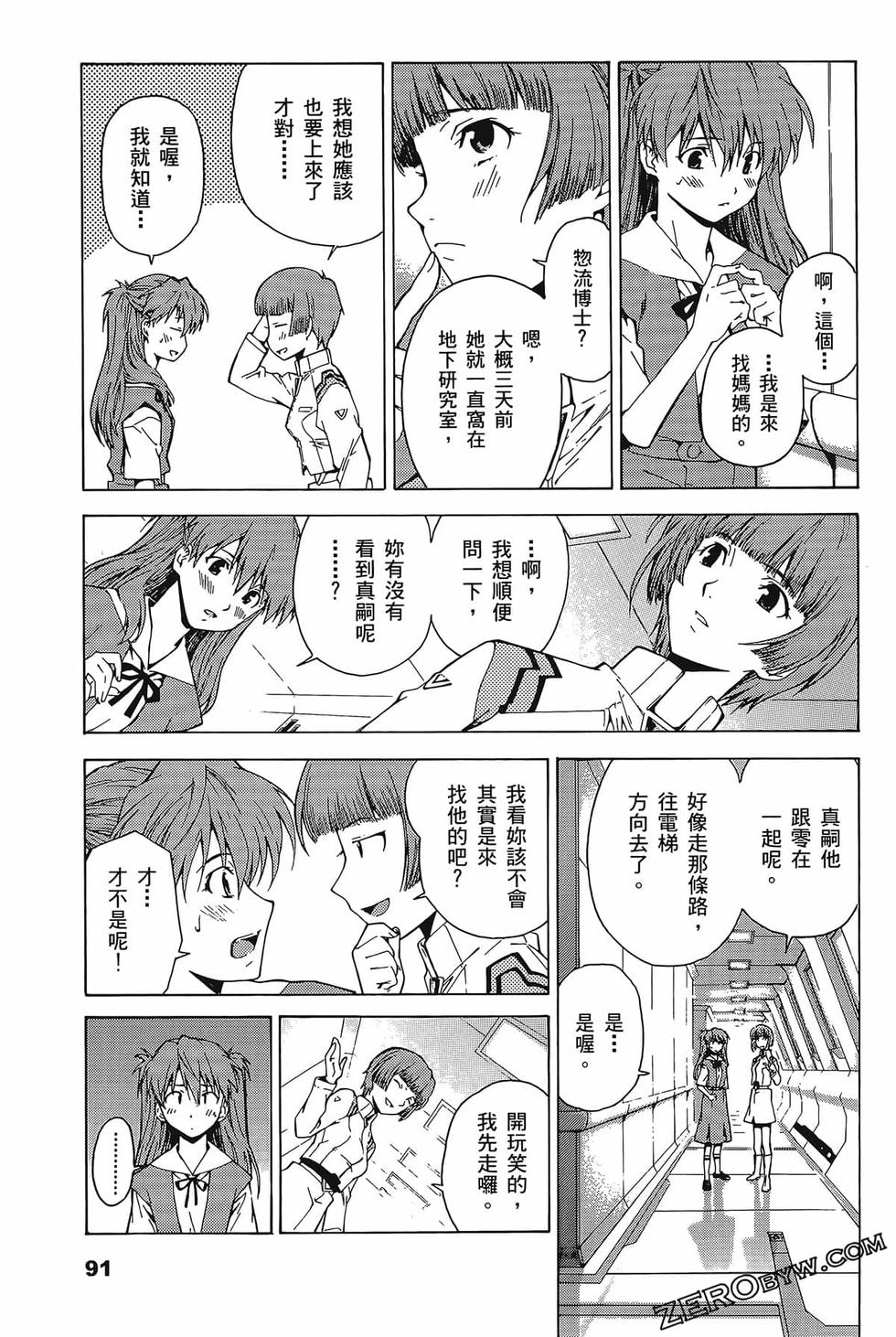 第92页