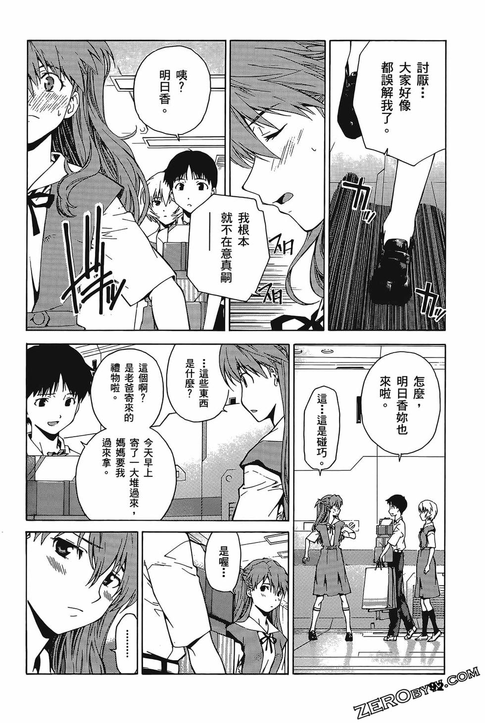 第93页