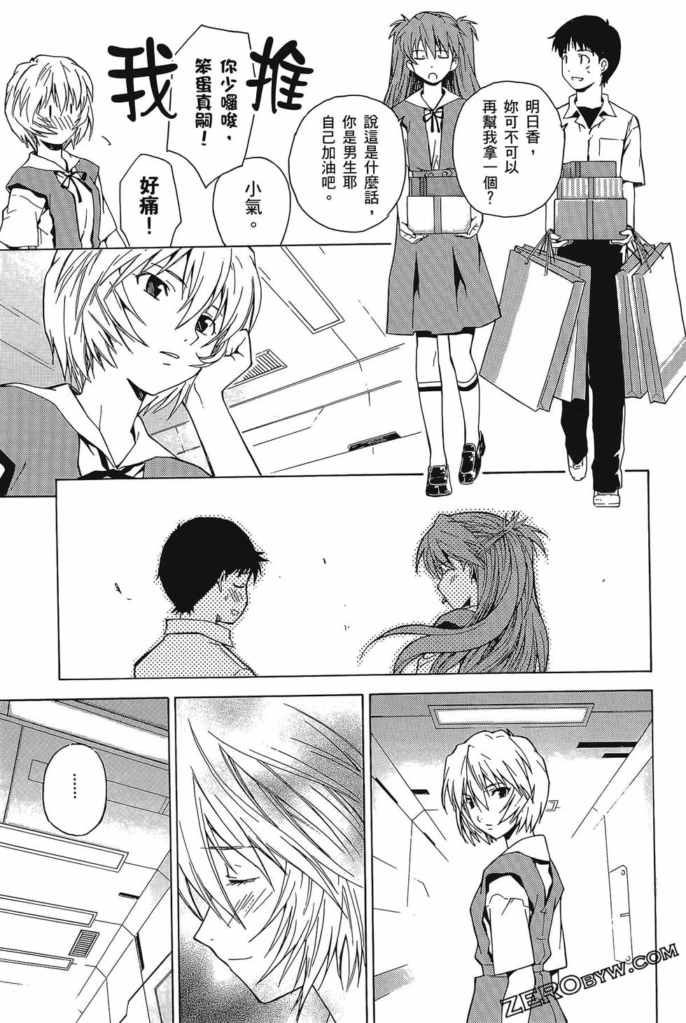 第96页
