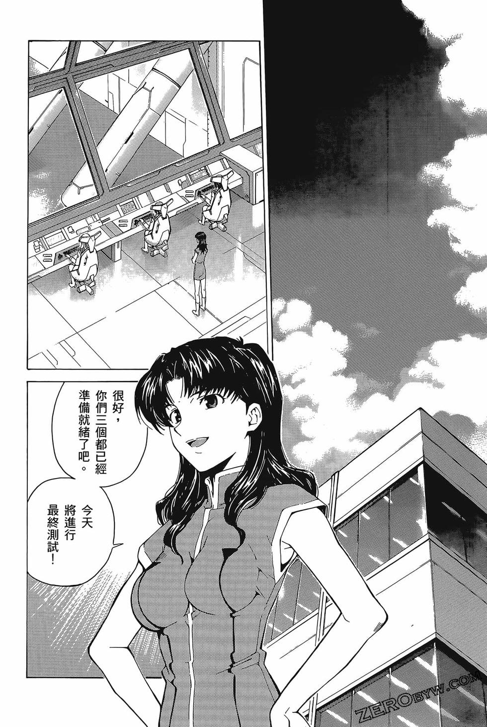 第97页