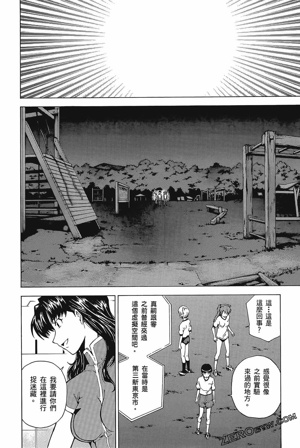 第99页