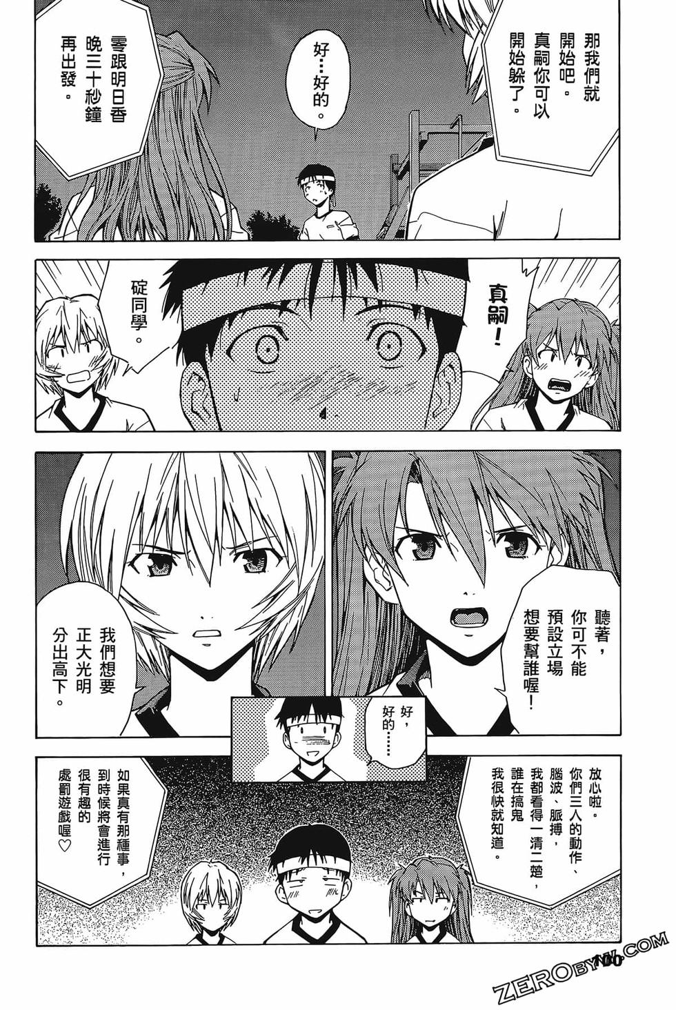 第101页