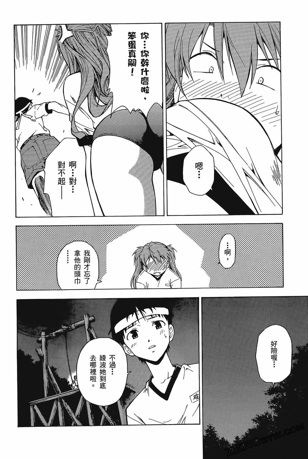 第105页