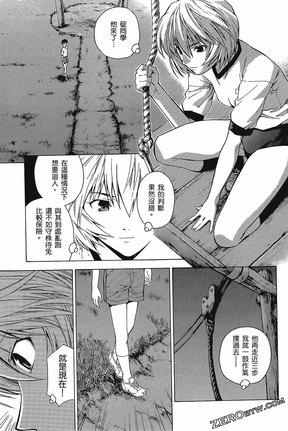 第106页