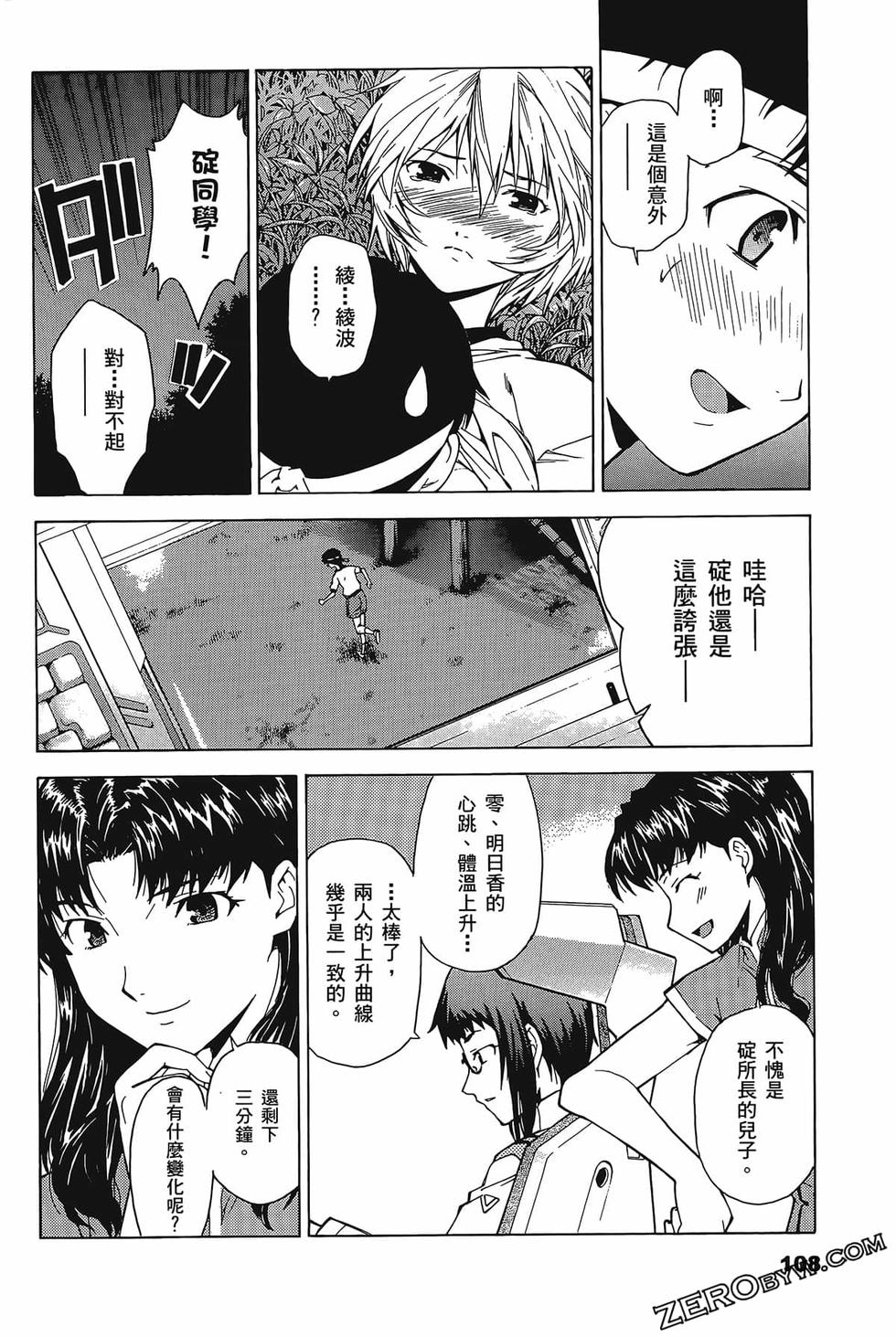 第109页