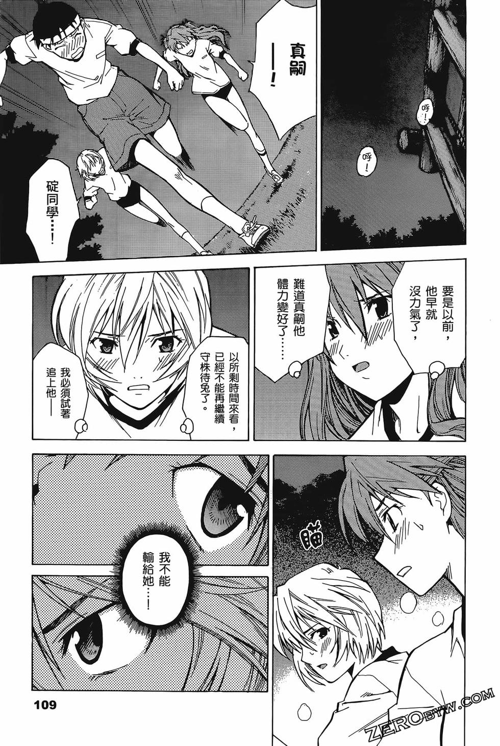 第110页
