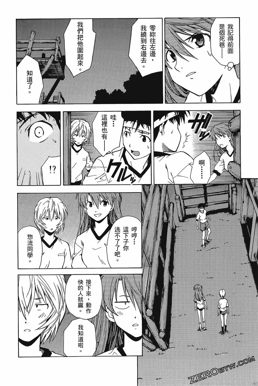 第111页