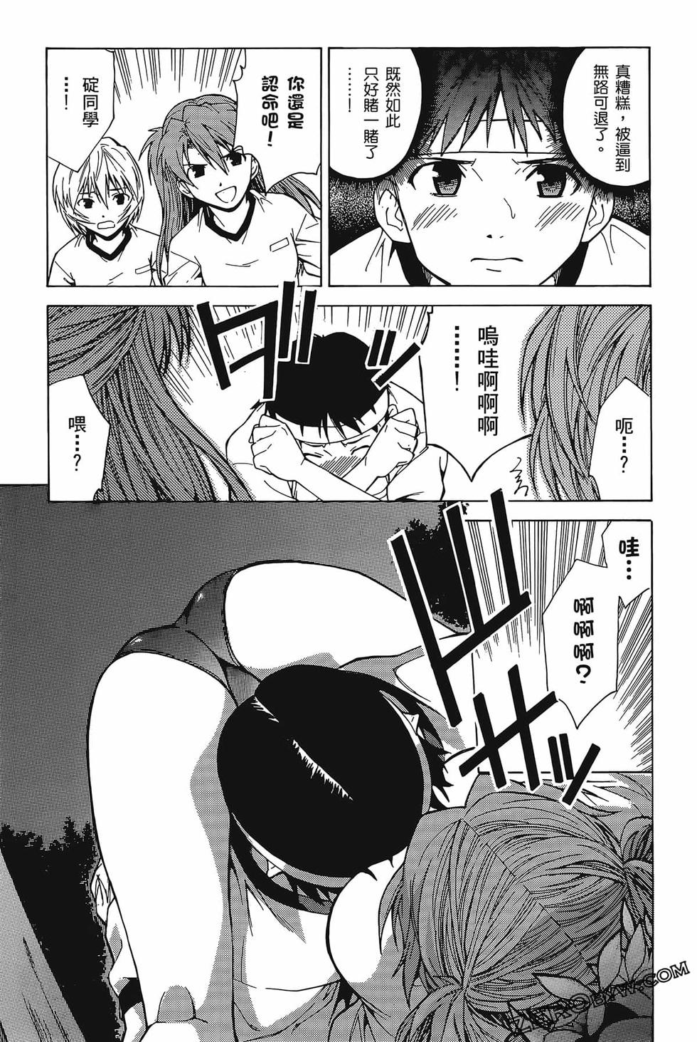 第112页