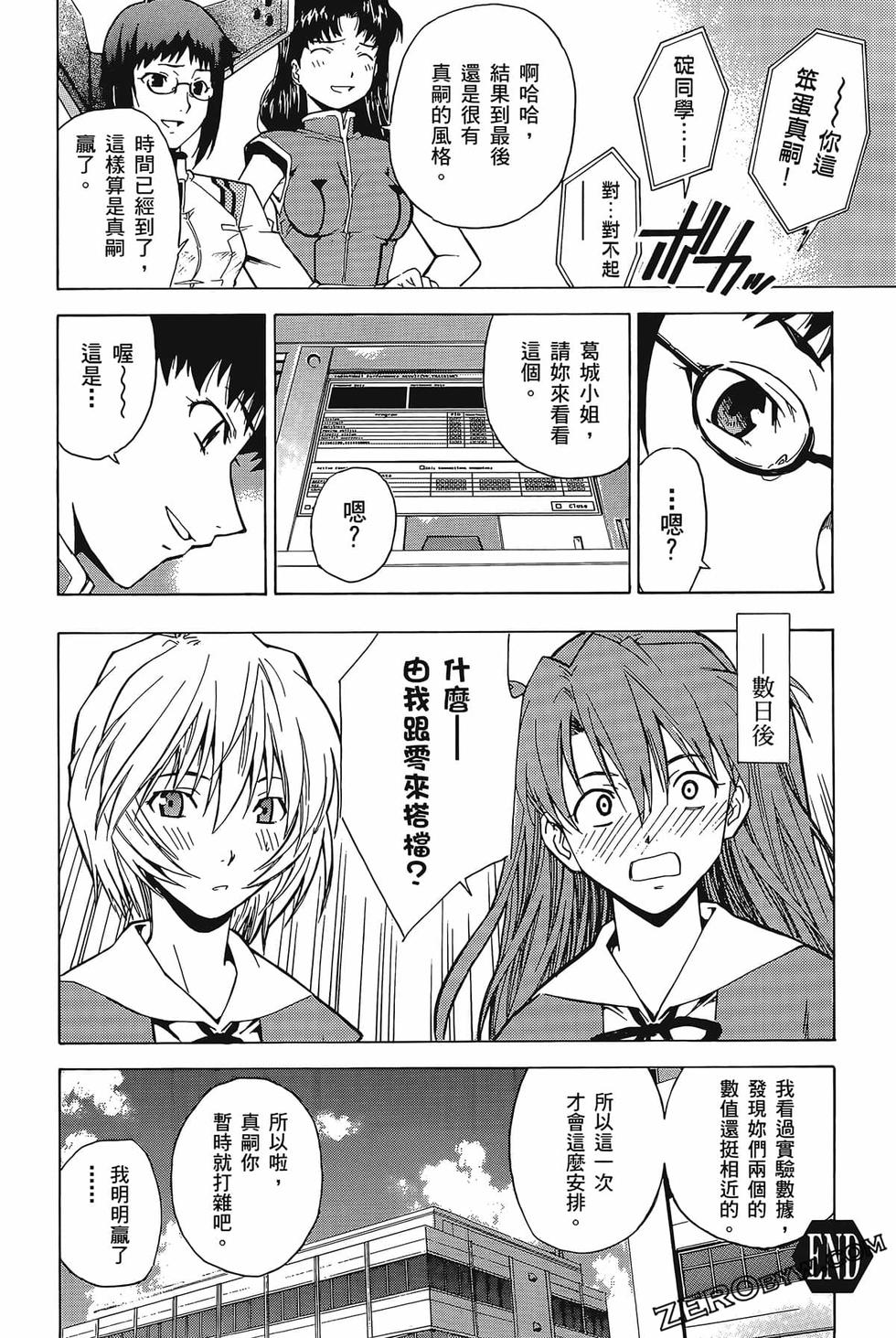 第113页