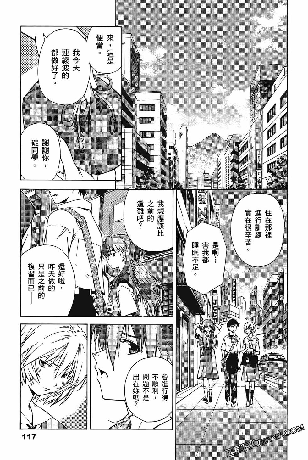 第118页