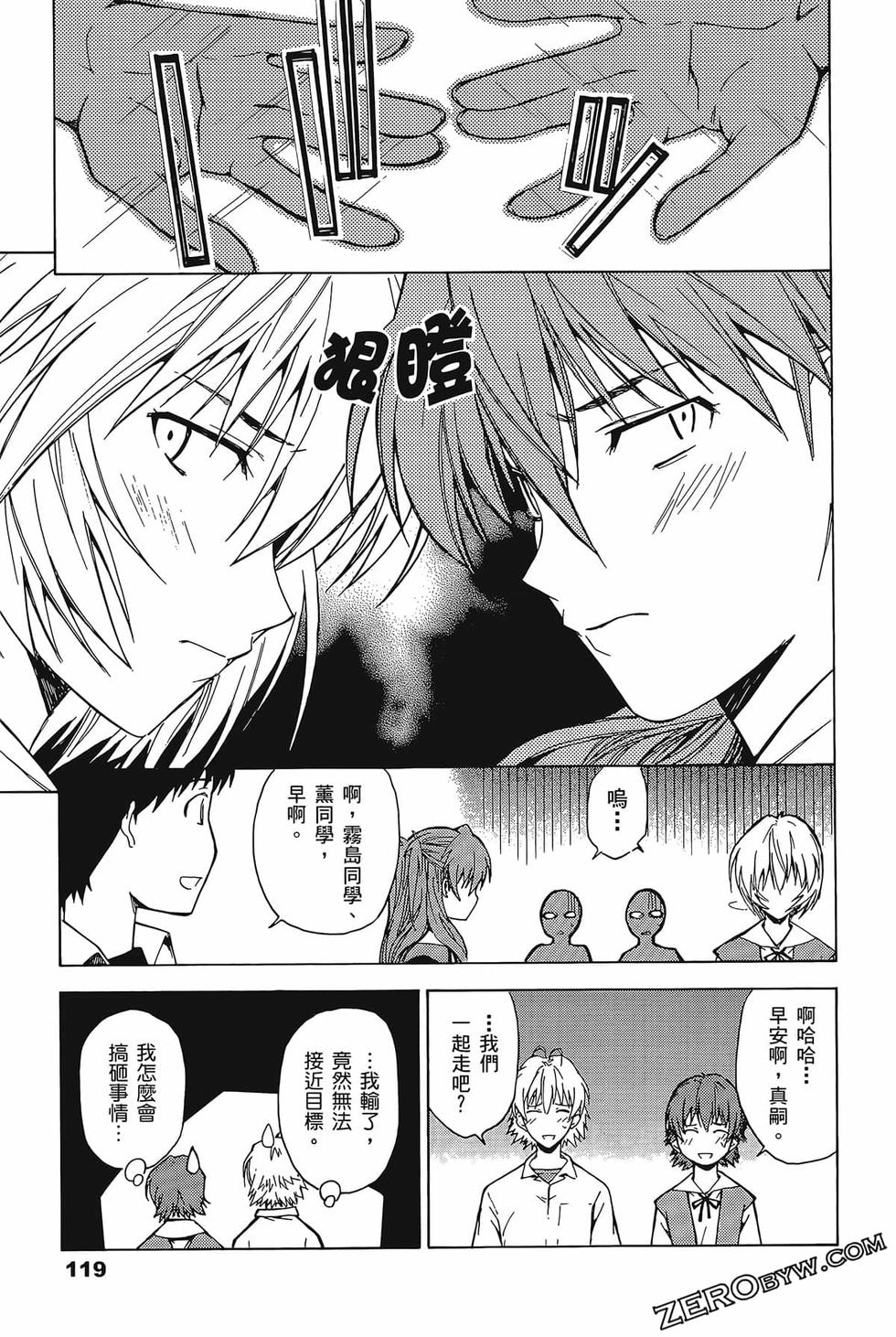 第120页