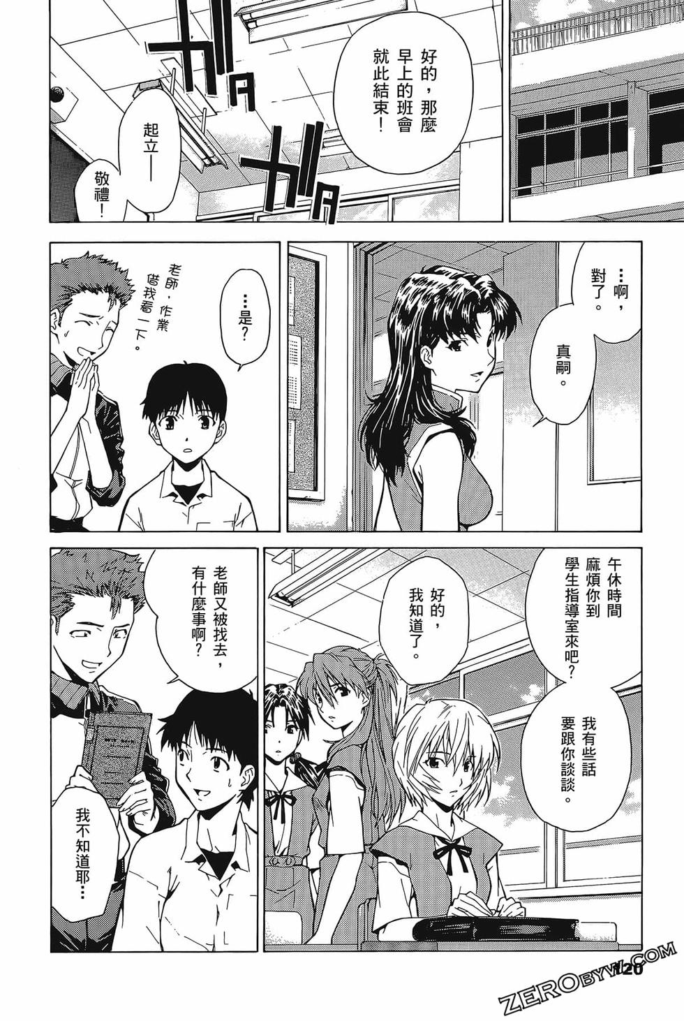 第121页