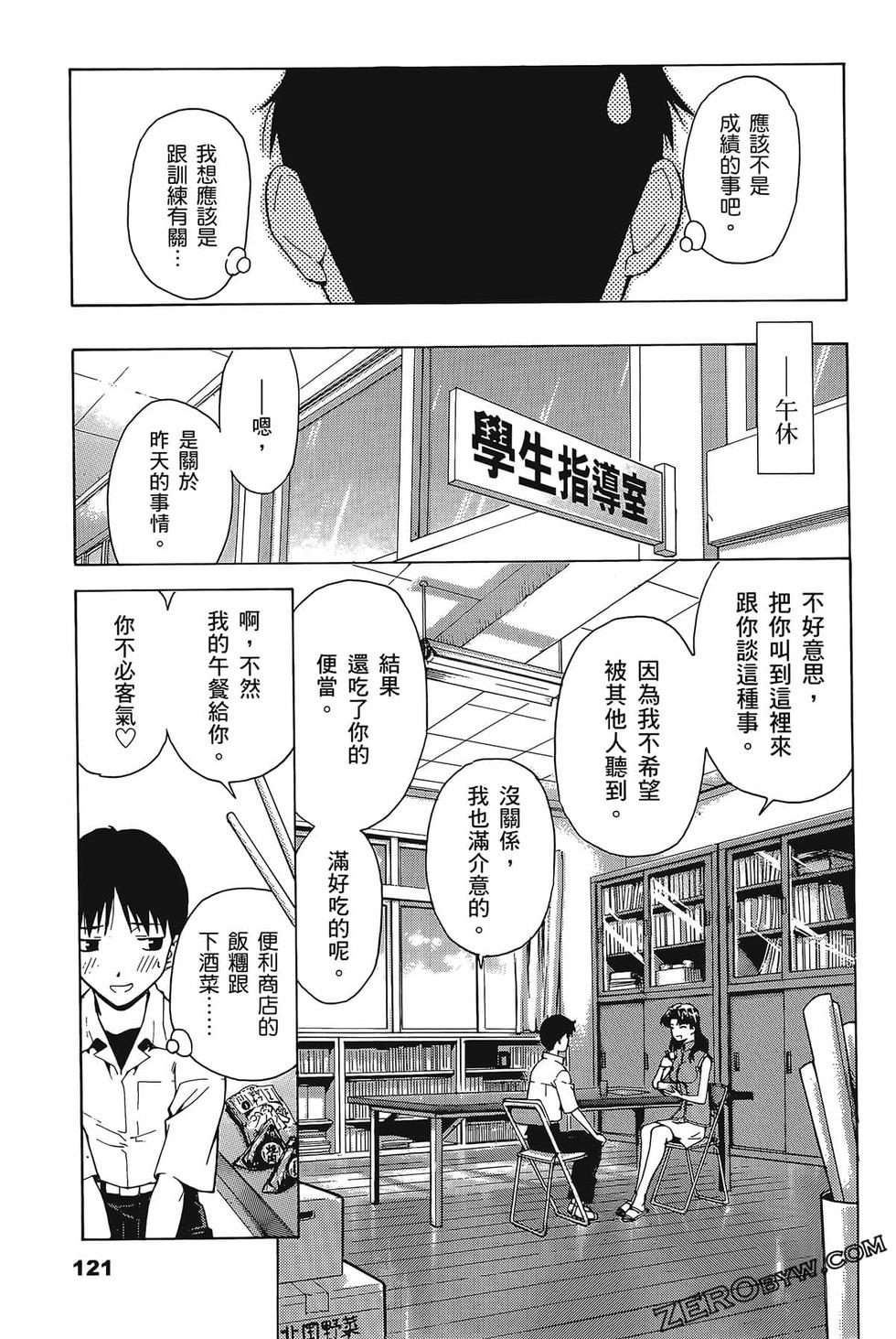 第122页