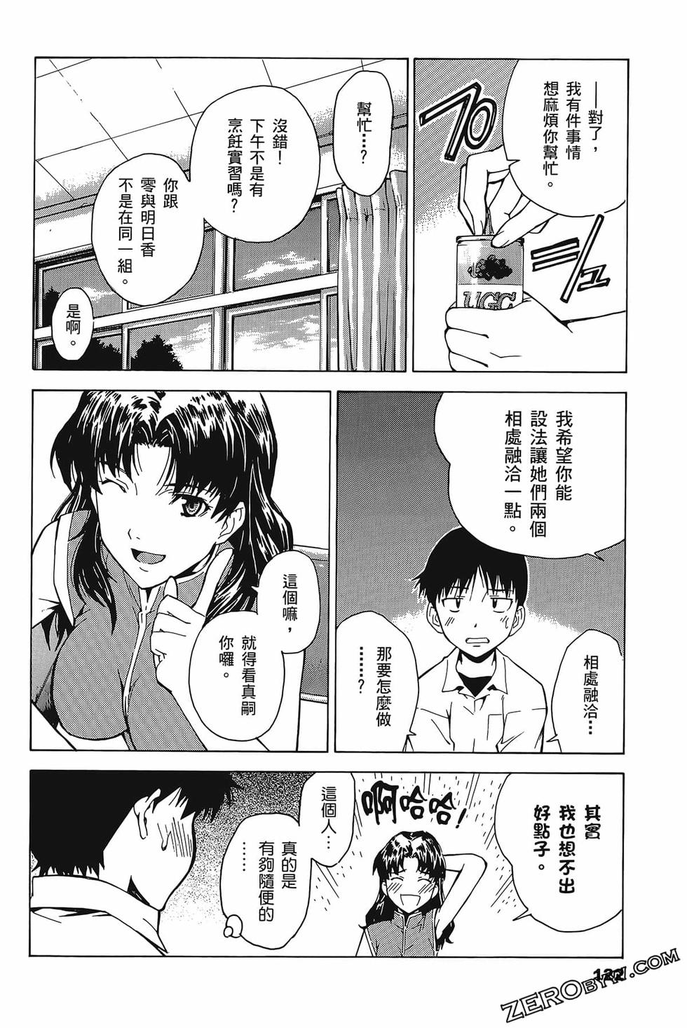 第123页