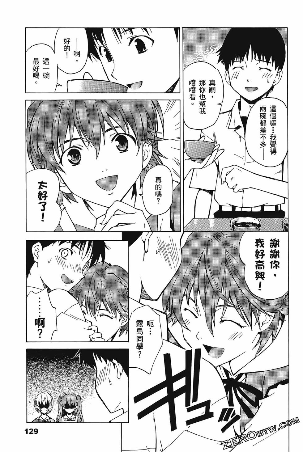 第130页