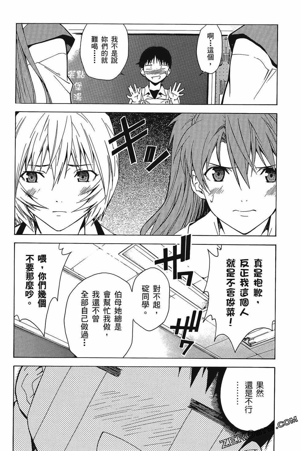 第131页