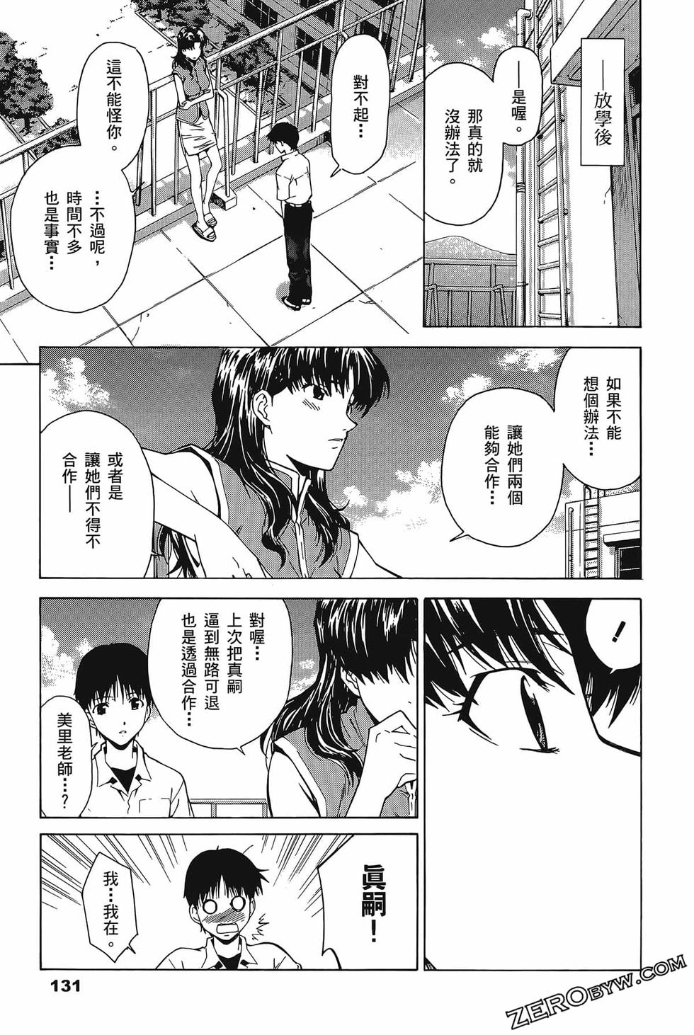 第132页